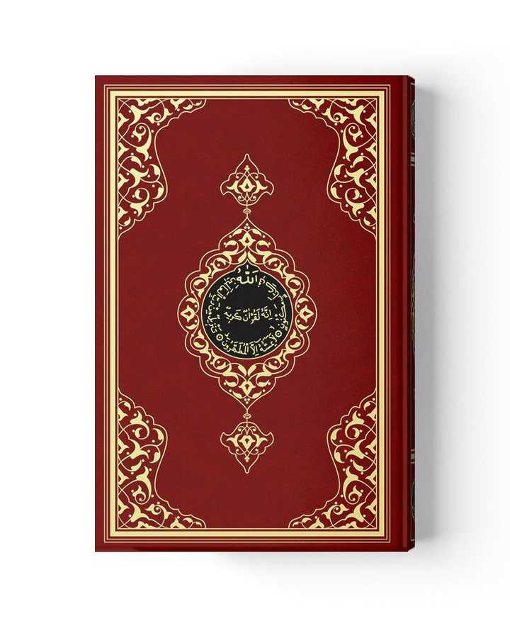 Cami Boy Kur’an-ı Kerim Mühürlü