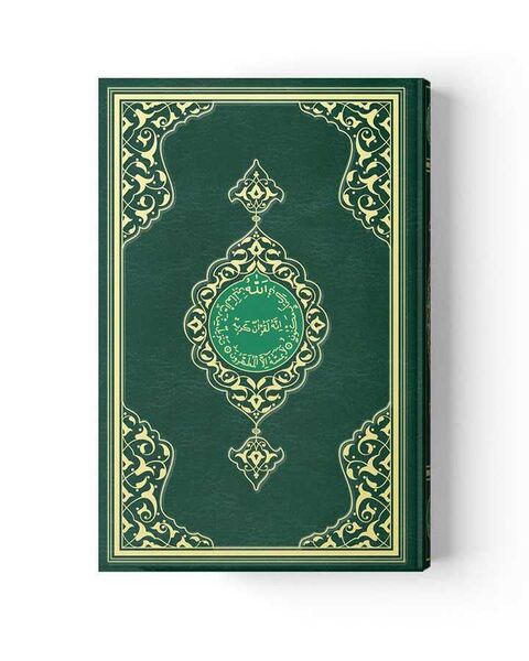Cami Boy Kur’an-ı Kerim Mühürlü