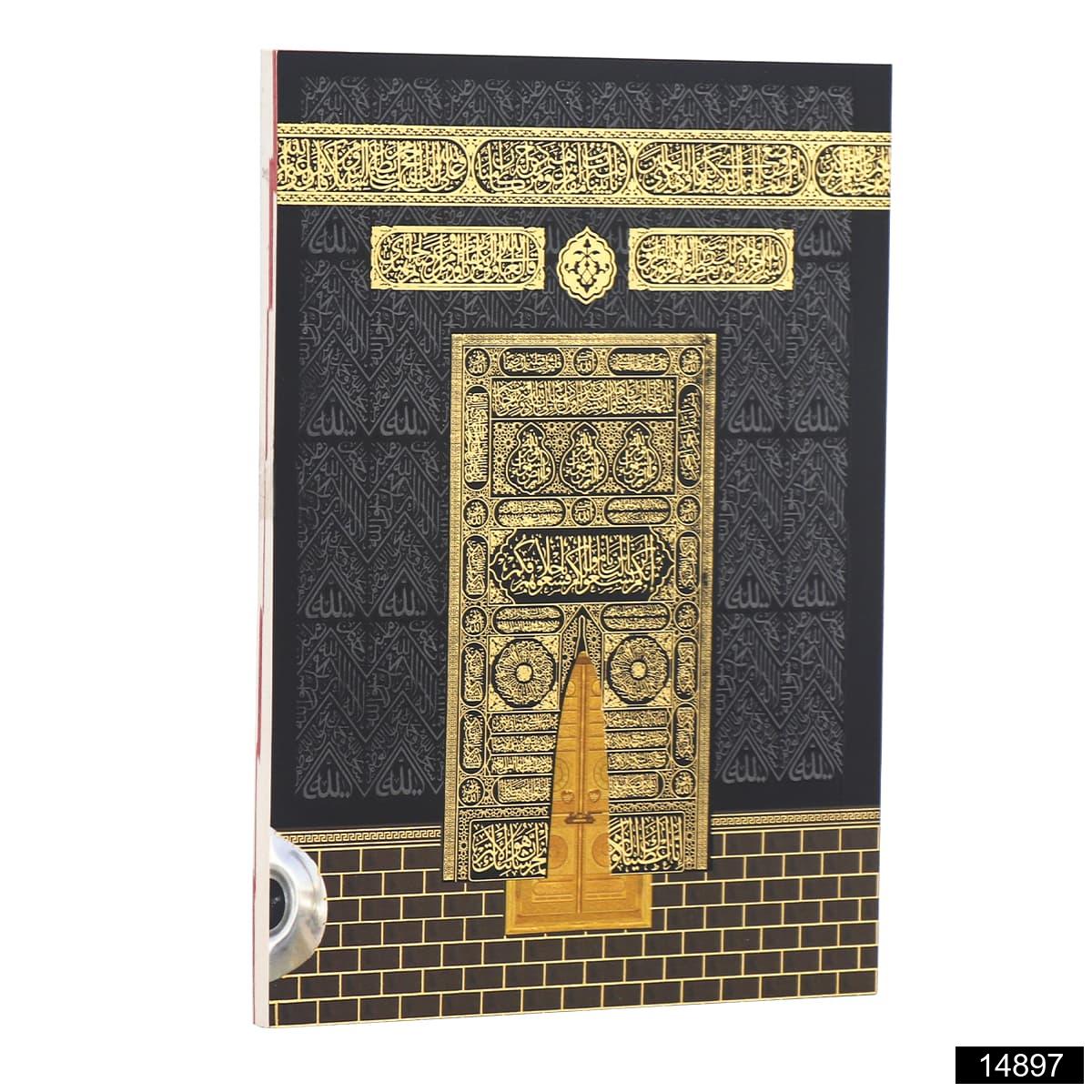 Kabe Model 2 Çanta Boy 80 Sayfa 3lü Karton Kapak Yasin