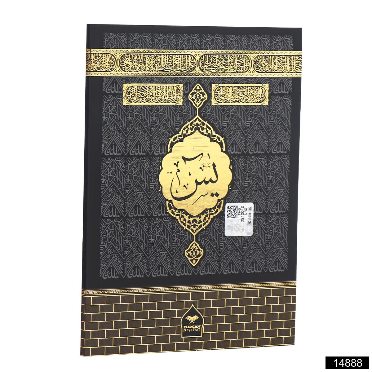 Kabe Model 2 Çanta Boy 80 Sayfa 3lü Karton Kapak Yasin