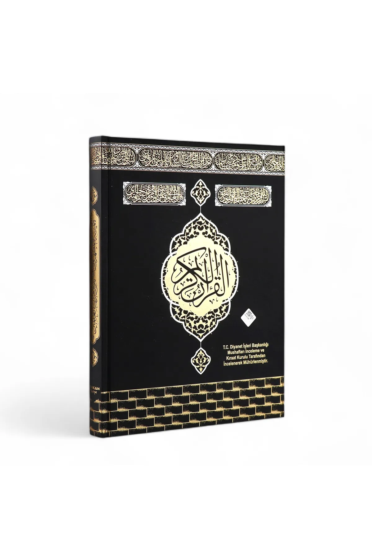 Cami Boy Kuranı Kerim Iri Yazılı Kabe Desenli Mühürlü