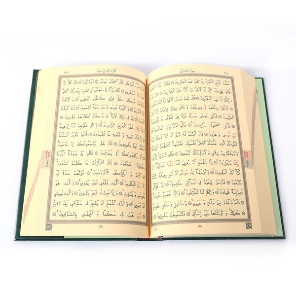 Cami Boy Kur’an-ı Kerim Mühürlü