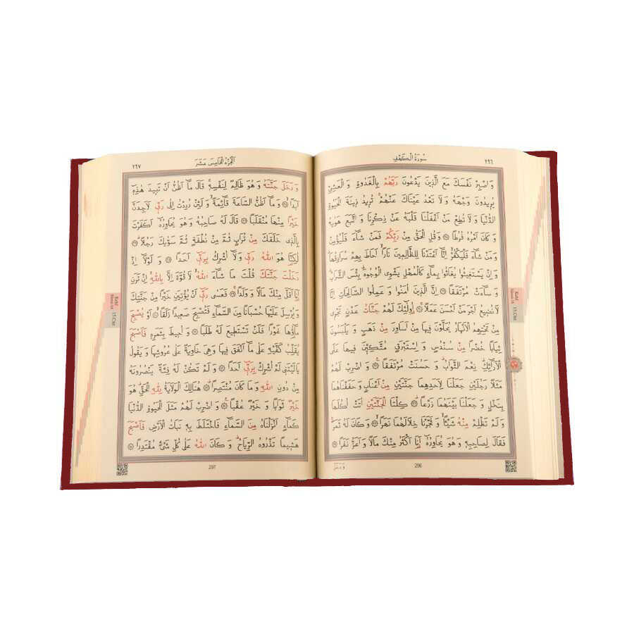 Orta Boy Kur’an-ı Kerim Yeni Cilt