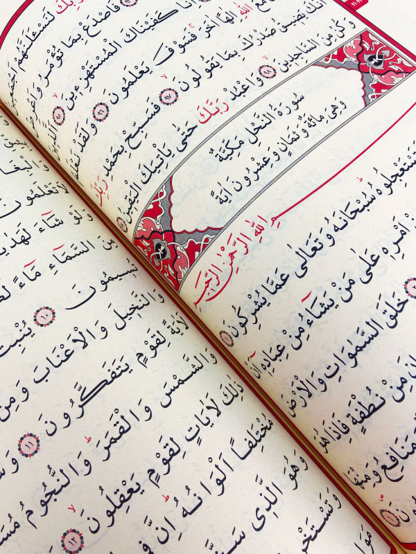  Kuranı Kerim Bilgisayar Hatlı Kabe Model Hafız Boy Mühürlü
