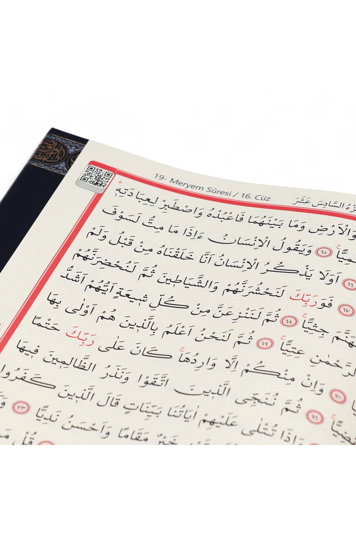 Cami Boy Kuranı Kerim Iri Yazılı Kabe Desenli Mühürlü