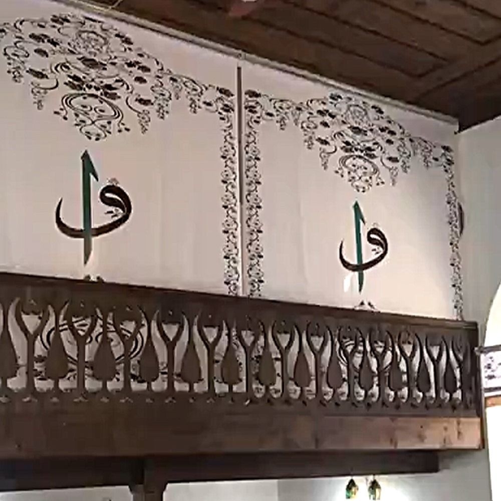 Cami Üst Balkon Bay Bayan Ayırıcı Storlu Perde(150*210 cm) ikranur