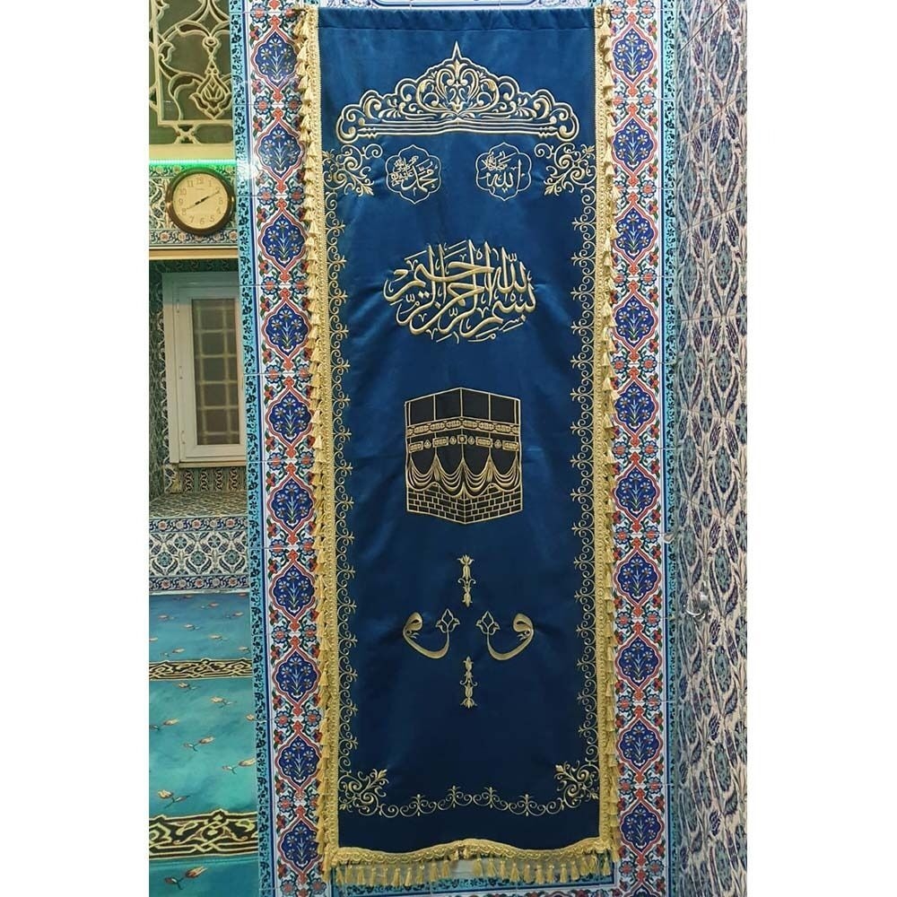Nakışlı Minber Perdesi Ağır İşleme Lacivert 230*85 cm ikranur