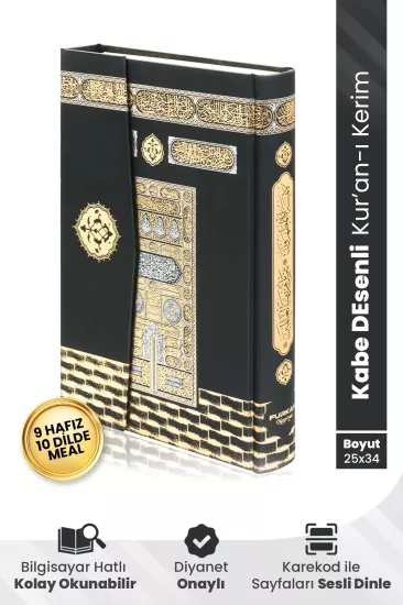 Cami Boy Kuranı Kerim Iri Yazılı Kabe Desenli Mühürlü