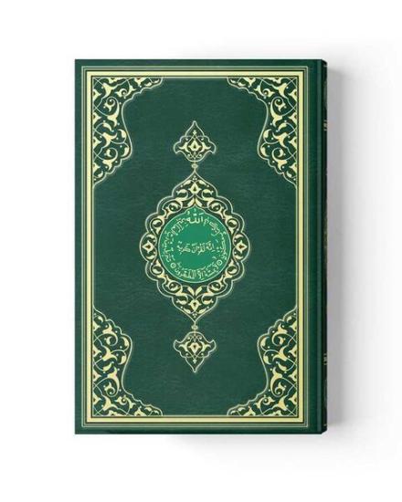 Cami Boy Kur’an-ı Kerim Mühürlü