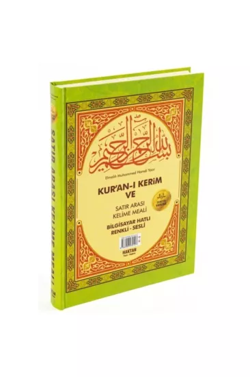 Haktan Yayınları Cami Boy Satır Arası Renkli Kelime Altı Meali 