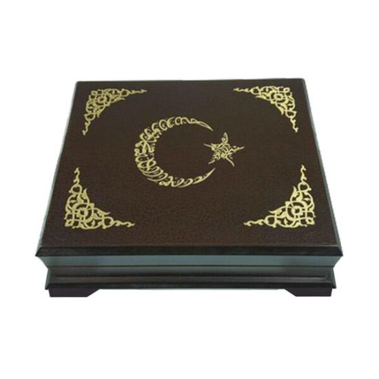 Ahşap Kutulu Kur’an-ı Kerim (0354 - Hafız Boy, Ay-Yıldız)