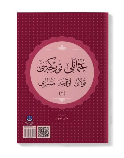 Osmanlı Türkçesi Kolay Okuma Metinleri 3 (Rika Hattı)