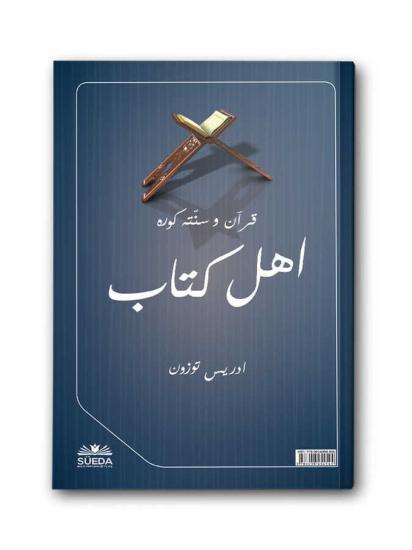 Kur’an ve Sünnete Göre Ehl-i Kitab
