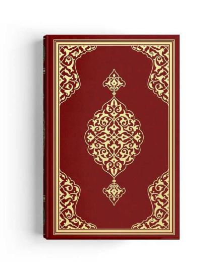 Cami Boy Kur’an-ı Kerim Mühürlü