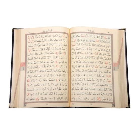 Ahşap Kutulu Kur’an-ı Kerim (0263 - Çanta Boy)