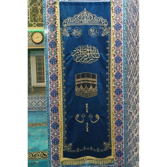 Nakışlı Minber Perdesi Ağır İşleme Lacivert 230*85 cm ikranur
